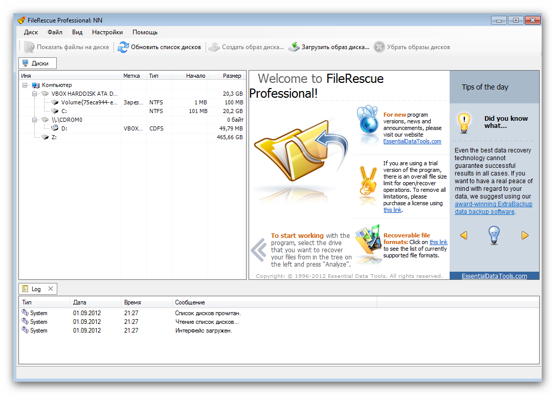 Disk files. FILERESCUE Pro. Мощная программа для восстановления файлов для виндовс. ШП файл диск. FLP files recover program.