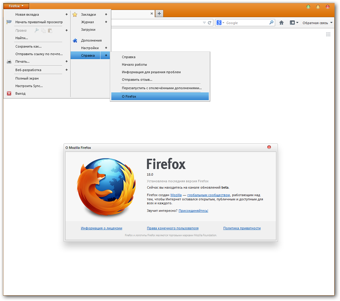 Мозила фирефох для виндовс 10. Программа Firefox. Mozilla Firefox программное обеспечение. Новая версия фаерфокс. Мазила 7.
